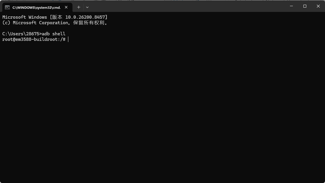 _images/buildroot_adb.png