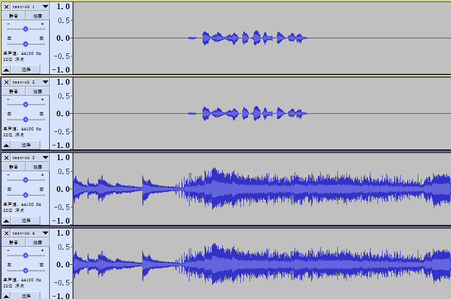 Buildroot_check_audio